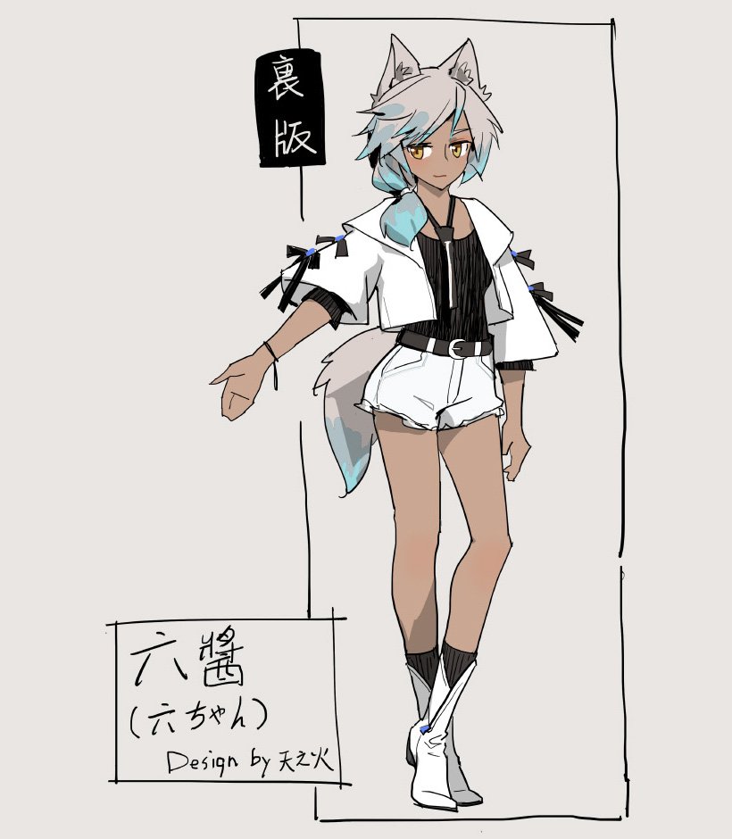 Character design for QTTsix
人設 - [六醬 ]
實況主六希夫委託設計的看版娘
外冷內熱 對可愛事物無抵抗力 