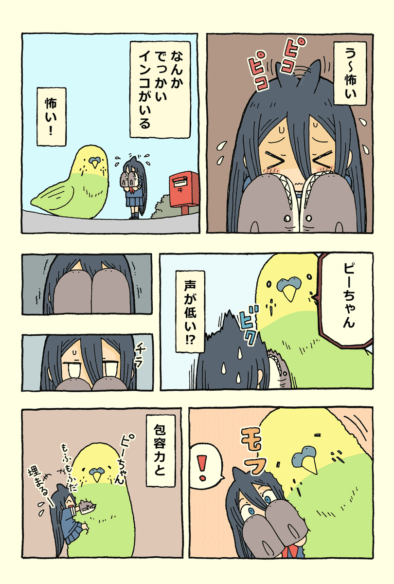 軽自動車ぐらいの収納スペース 