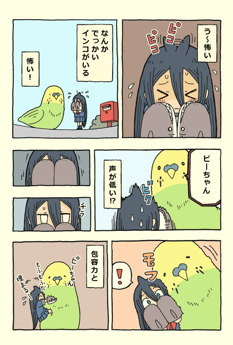 軽自動車ぐらいの収納スペース 