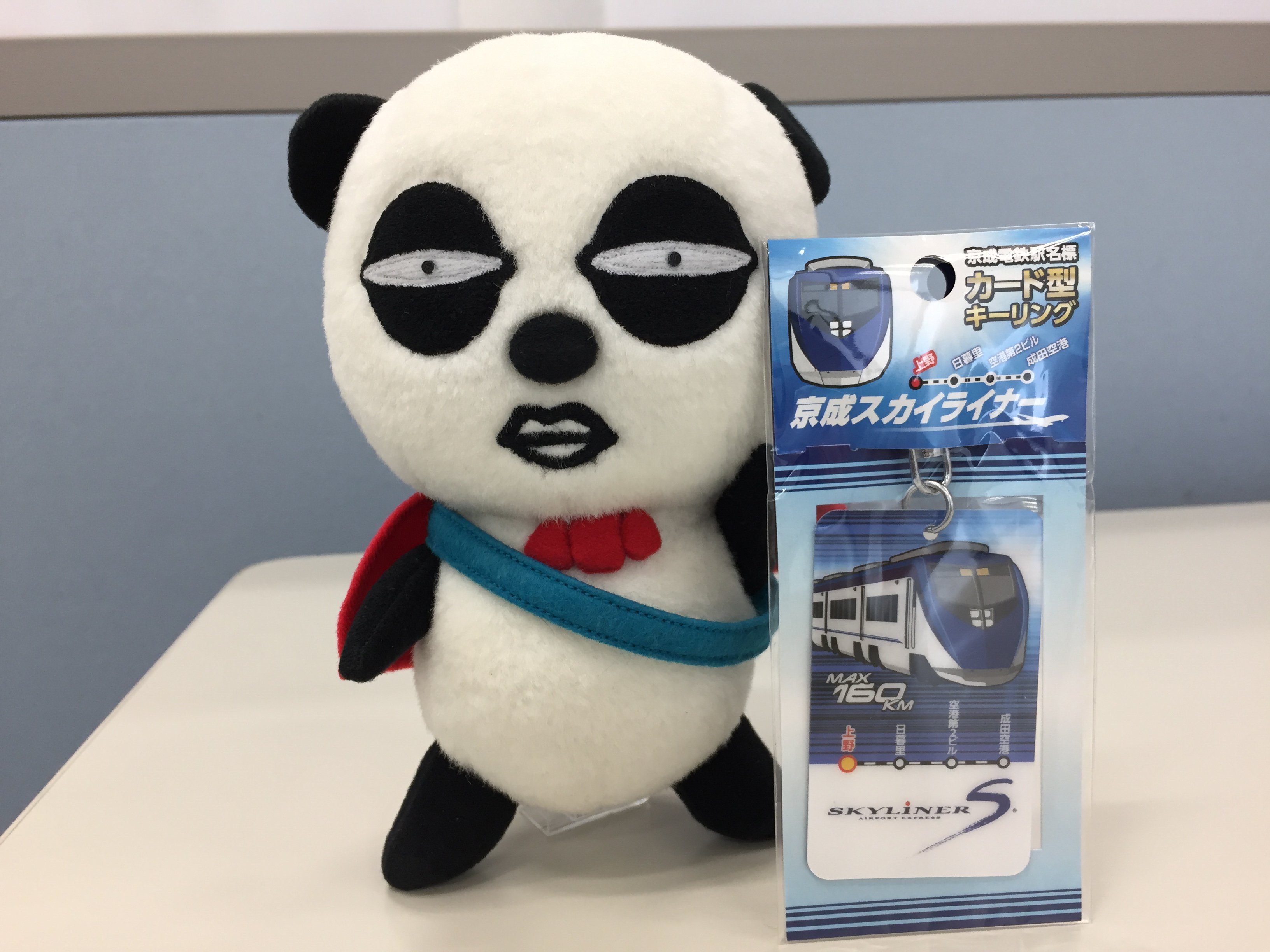 ●京成パンダ 京成パンダ｜京成カード - 乗る、買う、タマル。
