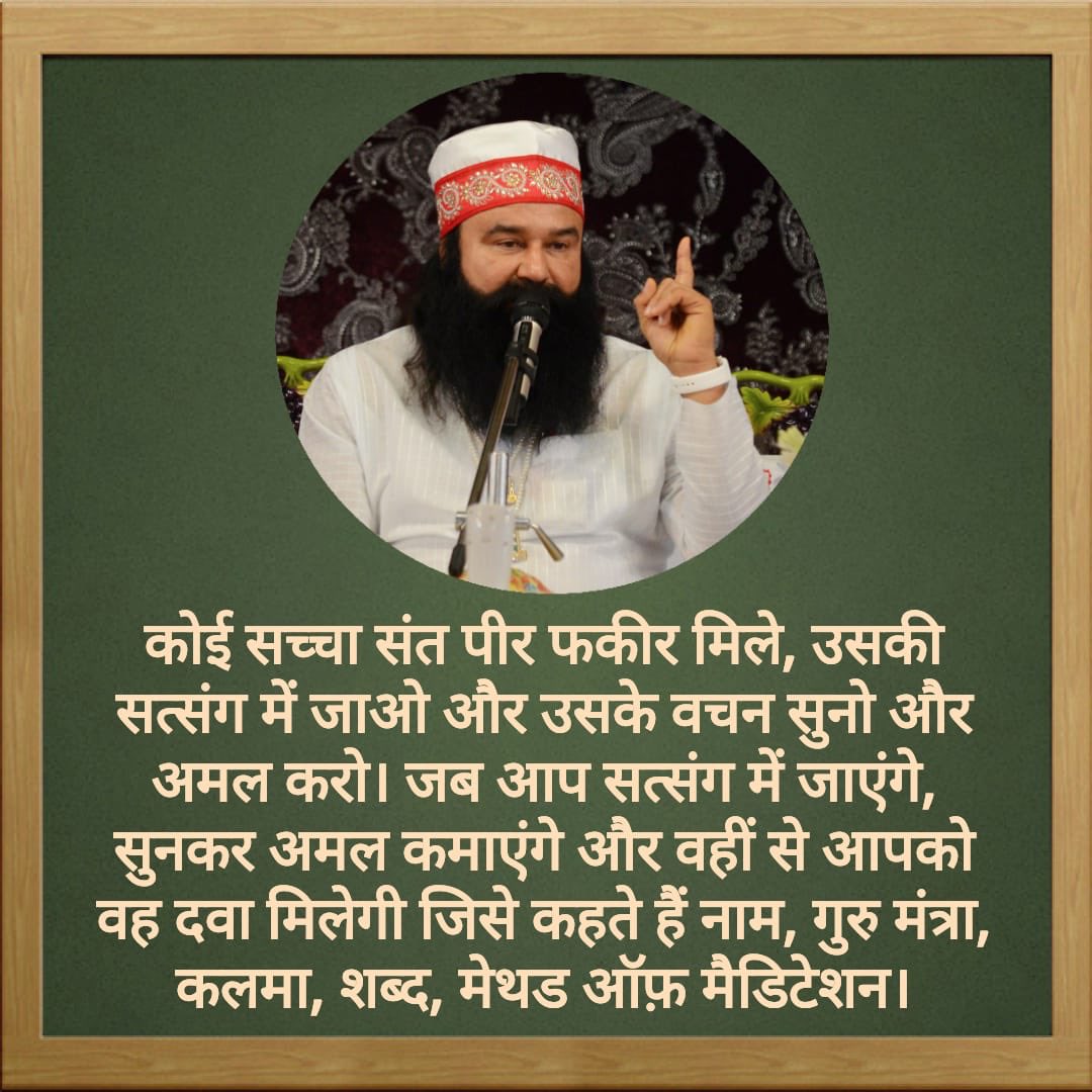 RaikaRidhi's tweet photo. #LifeChangingThoughts             @Gurmeetramrahim  Ji insan says that the right way of meditation will changed ur life style  .😇😇😇 https://t.co/UMj2rZGjMt