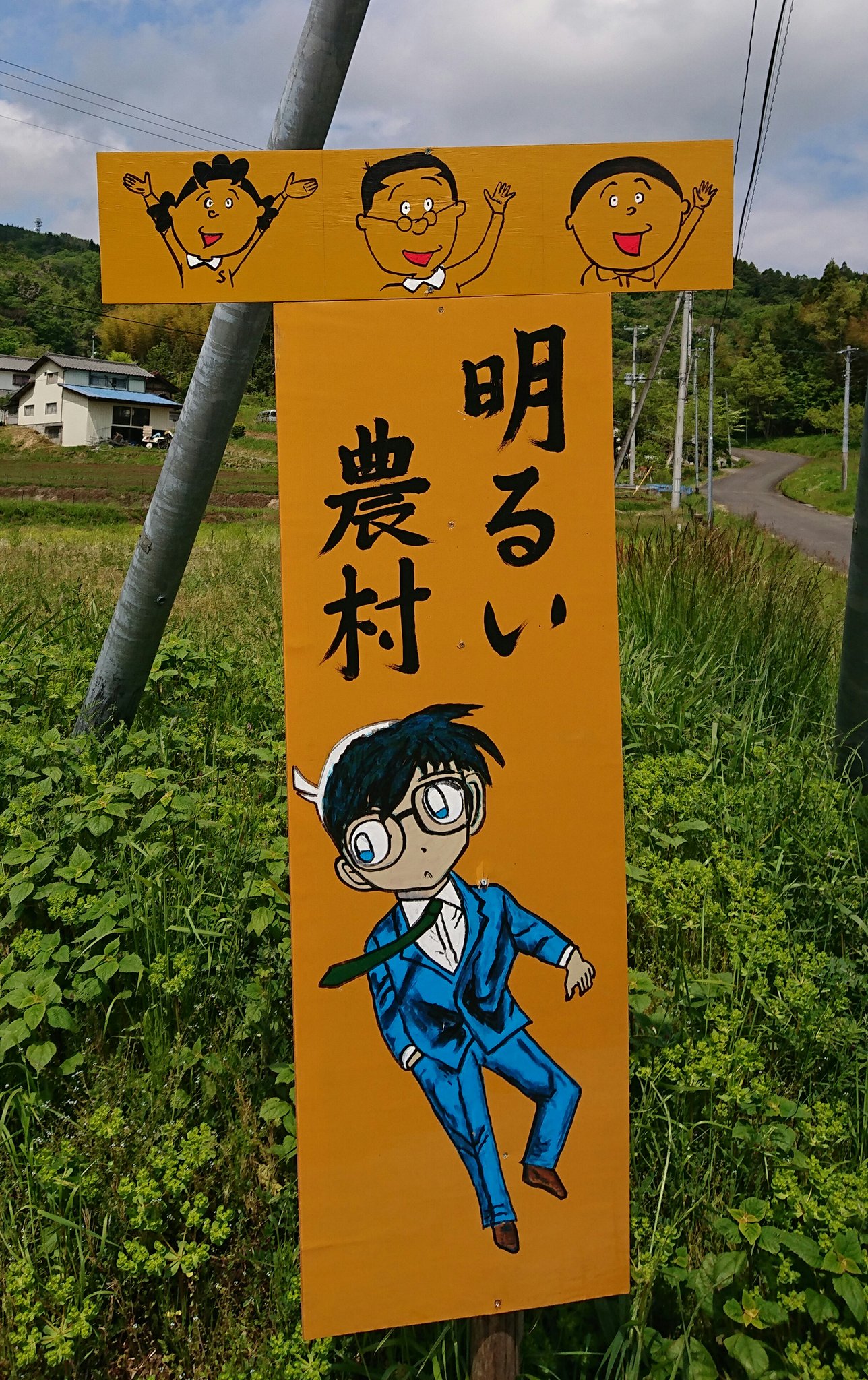 ロペス 珍スポット 宮城県某所 おそらく地元民か珍スポット専門家しか知らぬであろうスポット 古き良き昭和と手描きのイラストが涙を誘う 珍スポット なにこれ街道 五十嵐麻理 T Co Phhmk1kdlj Twitter