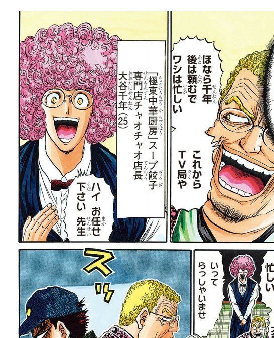 せめる Semeru Komiya さんのマンガ一覧 古い順 2ページ ツイコミ 仮 せめる Semeru Komiya さんのマンガ一覧 古い順 2ページ ツイコミ 仮