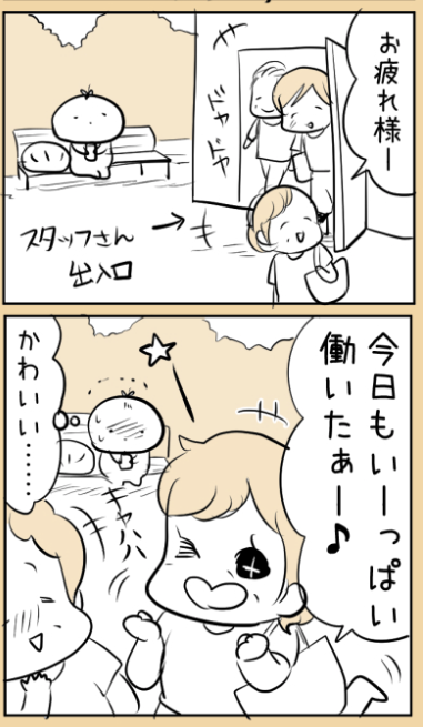 先日行った那須の道の駅で、すごいかわいいマダム見て。(雑な絵ですみません)
こんな風に楽しく仕事する人とても素敵だわ……✨
#那須高原  #友愛の森 