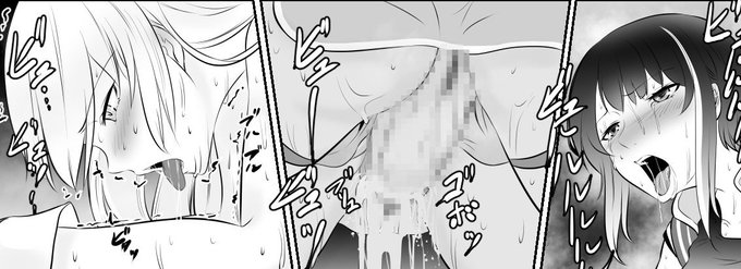 フィニーーーッシュ!!
したけど、本編はまだ終わってなぁーい!!

あと1ページのエピローグとあとがき・・・

#r18 #ふたなり #百合 #エロ同人 