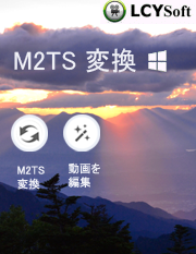 LCYSoft tweet picture