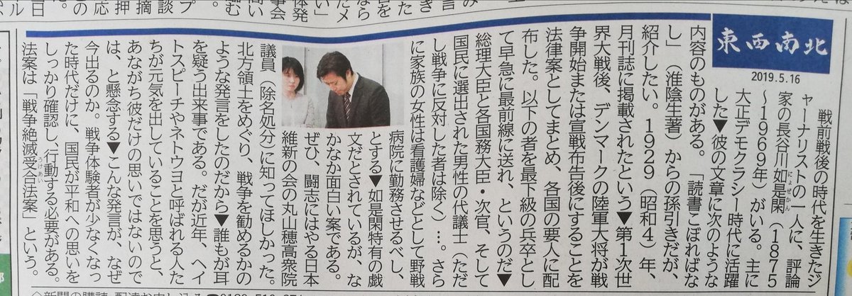 長谷川如是閑 Twitter Search 長谷川如是閑 Twitter Search