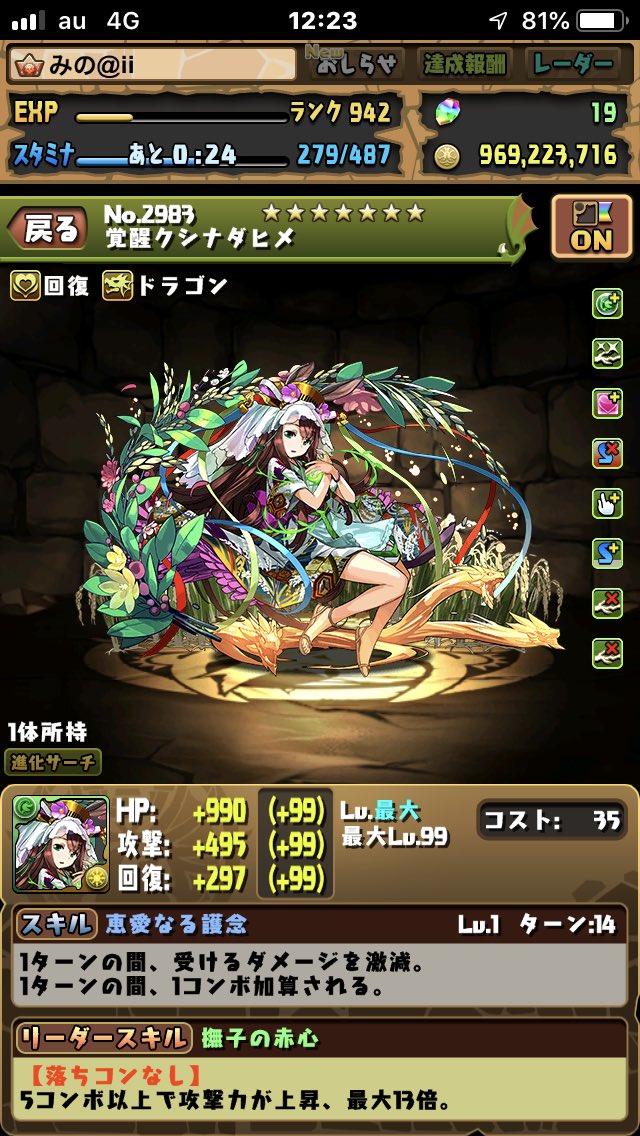 パズドラ クリア報酬 女の子スーパーゴッドフェス 開幕キタ ゚ ゚ ッ ガチャ結果まとめ パズドラ速報 パズル ドラゴンズまとめ パズドラ クリア報酬 女の子スーパーゴッドフェス 開幕キタ ゚ ゚ ッ ガチャ結果まとめ パズドラ速報 パズル ドラゴンズまとめ