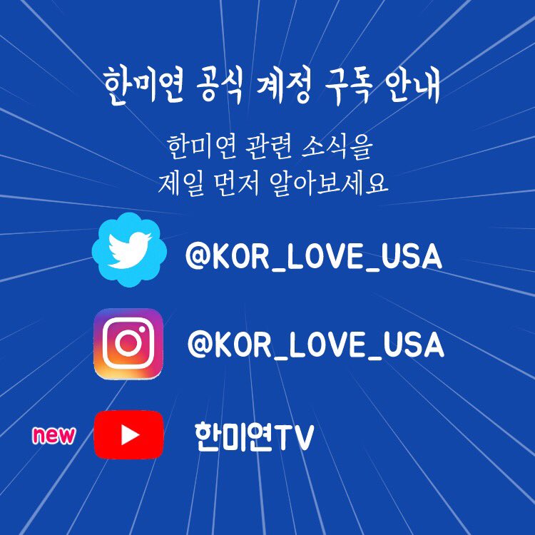 KOR_LOVE_USA's tweet photo. https://t.co/L0n1Wf4kB3