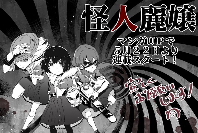 小林大樹さん と Endergate01 のやりとり 2 Whotwi グラフィカルtwitter分析