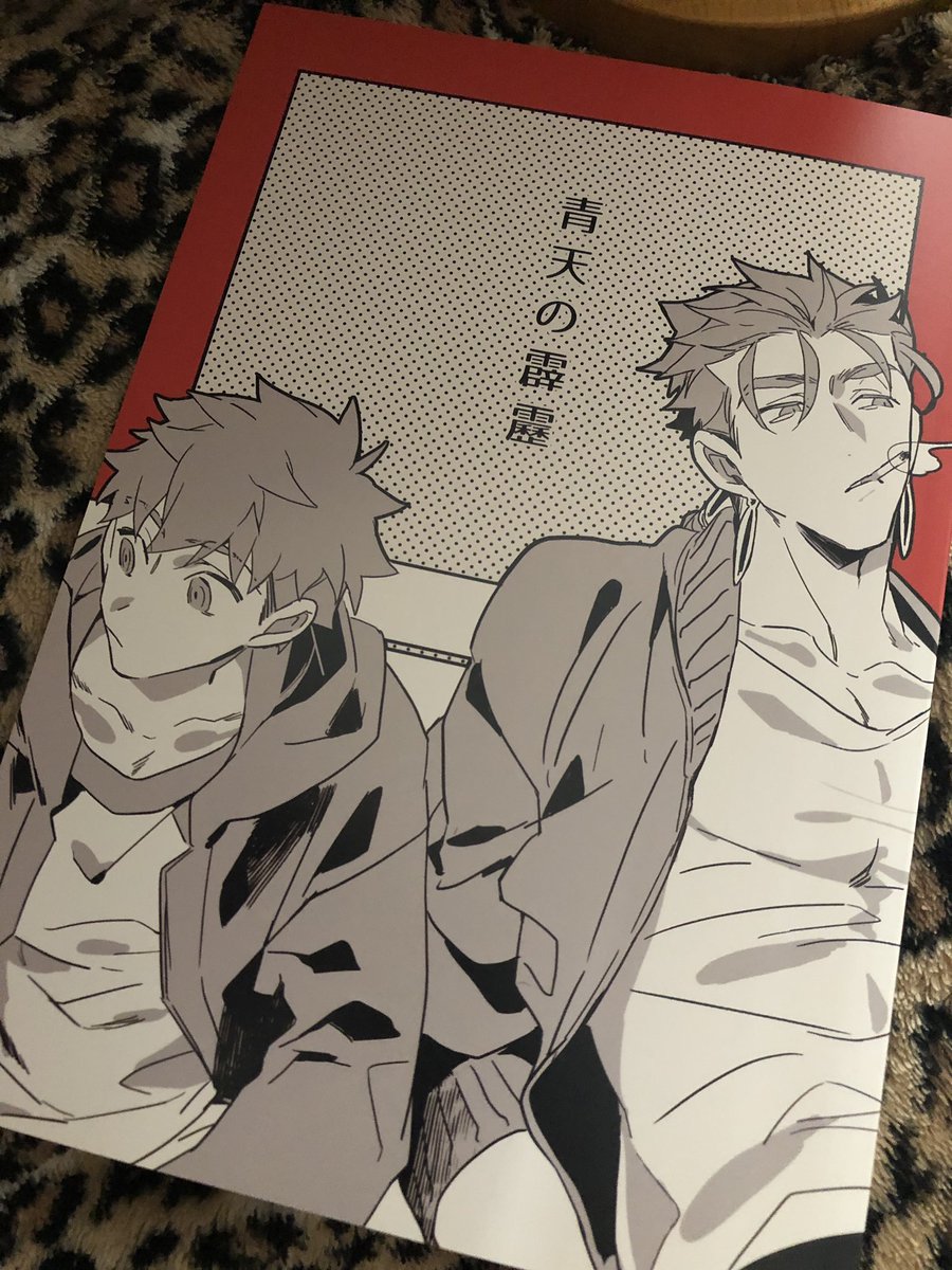 ­       new doujin bc fuck shirou 😔🤙