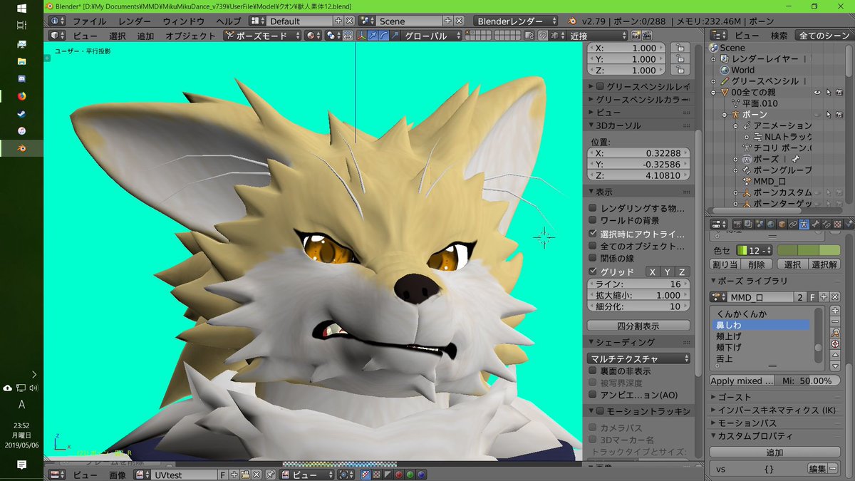 Uzivatel 睡犬 ーwー Zzz Na Twitteru こうblenderのデフォルト設定やmmdの影シェーダー的なリアルよりのおすすめシェーダーがvrcにあれば使いたいなーと たまにはイケモフなところ見せないと