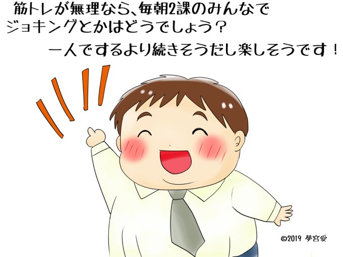 イラストacのtwitterイラスト検索結果 古い順