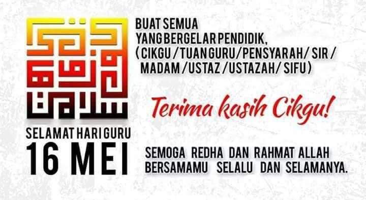 Contoh Contoh Ucapan Penghargaan Dan Terima Kasih 1001 Ucapan