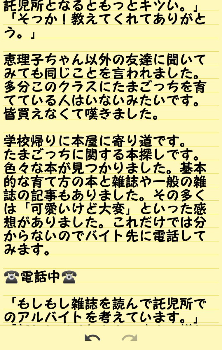 和☺️ tweet media