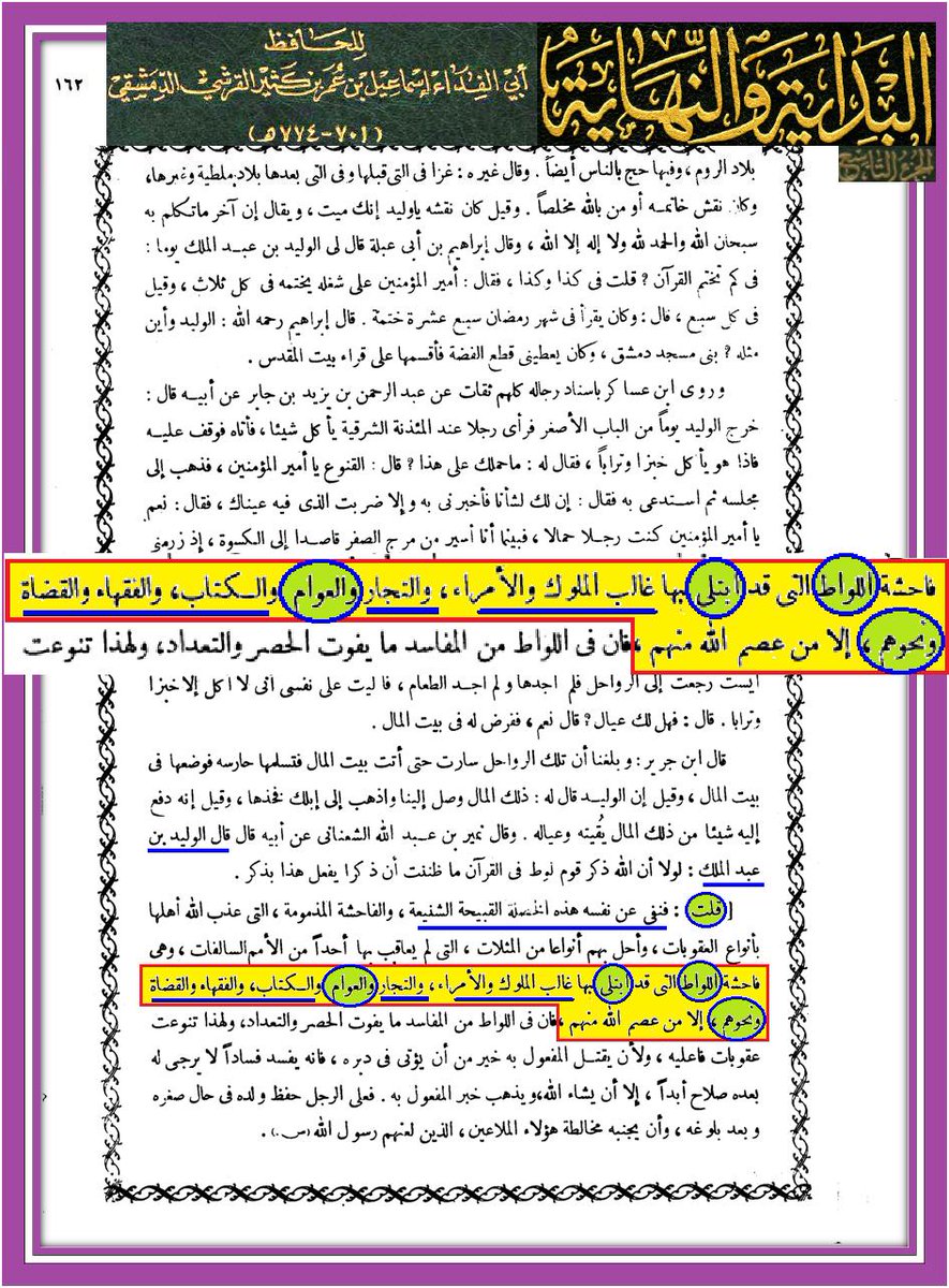 @KadimSamer <a href="/fawaz_281/">fawaz  AL_otaibi</a> <a href="/masteratlas1/">master-atlas</a> <a href="/a495n/">ام ناصرA495n</a> <a href="/hussain123244/">حسين</a> @F33F13 <a href="/alteeb_14/">✨دُرُّ النَجَفِ الأَشرَفْ✨</a> <a href="/godcamarln/">احمد....كريستيانو⚽️⚽️⚽️</a> @mihlaeel <a href="/rabee554/">رهين الفكر</a> <a href="/aladeb9/">الأَدِيب</a> @Goq1994 <a href="/fadelbudeiri/">فاضل البديرى</a> <a href="/meitham12346/">ميثم الصالحي</a> <a href="/GRM_J5/">GR</a> @theaR99BuZcFx <a href="/latahzanyarsuli/">تركي الحسيني</a> @G7654G <a href="/njmsoheel/">🇸🇦</a> @ksa_falkon @Ehsuwvw4XRiHVhs @Salehmn7 <a href="/strangeruk/">Moss</a> <a href="/ksa_Topol_M/">سهم السنة 🇸🇦</a> <a href="/A55NO/">يزيد</a> @Al213BA <a href="/asrfhdd/">سامر</a> <a href="/momog7787/">راعي العليا</a> @3y9tnpcSDoqqf95 @09ulsyEpv6YL9m1 @ujLWcaDMQZKrW9a <a href="/jDmsooB1rlr4mlk/">m.Nwaf.shmari.fgc4429.الشمري الطائي</a> @Aljoudi777 <a href="/No_GG1/">رياح الشرق</a> <a href="/No_GG2/">نادر</a> <a href="/nawafalsharif8/">نواف الشريف</a> @ANKB2030 <a href="/e_1s8/">✨محب الوصي✨</a> <a href="/ayadheidari/">Ayad Heidari</a> <a href="/hhjvhhjv/">caroline angel</a> @e20016ma01 @H572H لع الله ولع ربهم الذي ينزل في الثلث الأخير من الليل

هذا كله مني اليوم بسبب ابن النابغات فواز العتيبي
فلع الله عليه وعلى ربه النازل 

ربه الذي بنزل لياخذ جرعته اليومية ويتسابق مع فواز أيهما يستدخل أكثر

وطبعا ربه يفوز لانه مشتغل اكثر
فوق مع الجن وتحت مع #طمبق