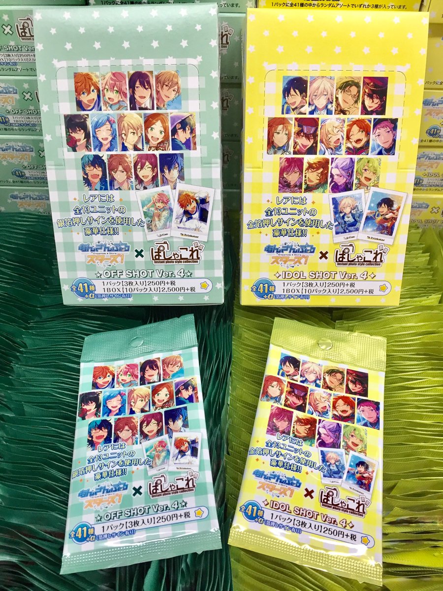 商品情報】あんさんぶるスターズ！「ぱしゃこれ IDOL SHOT/ OFF SHOT