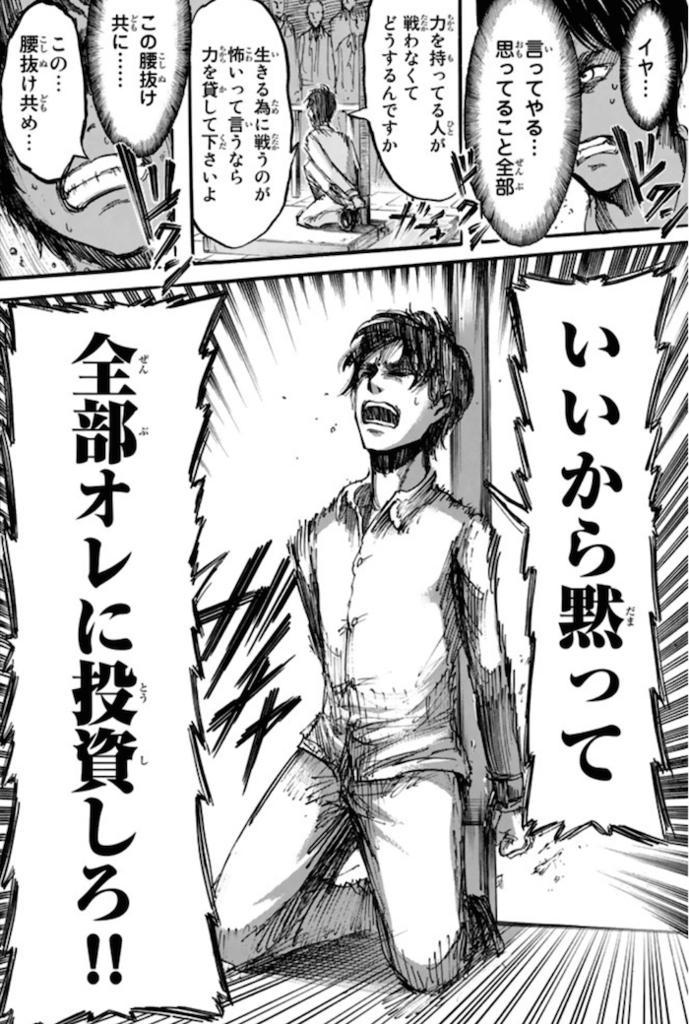 白井サモエド この 貧乏人共め いいから黙って全部オレに投資しろ T Co Hejc4lubhk Twitter 白井サモエド この 貧乏人共め いいから黙って全部オレに投資しろ T Co Hejc4lubhk Twitter