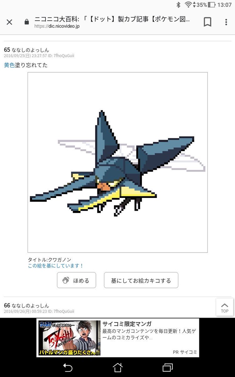 僕はバジリスク甲賀忍法帳絆が嫌いです Tanpopo 1234 Twitter 僕はバジリスク甲賀忍法帳絆が嫌いです Tanpopo 1234 Twitter