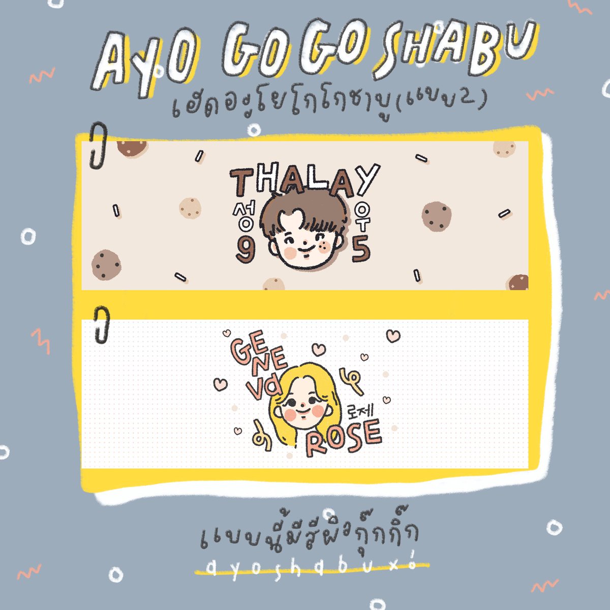 ayoshabux's tweet photo. 📋 head 𐬹 ayo go go shabu ( no.2 )
price — 29฿ https://t.co/NPK1A3Dmpm