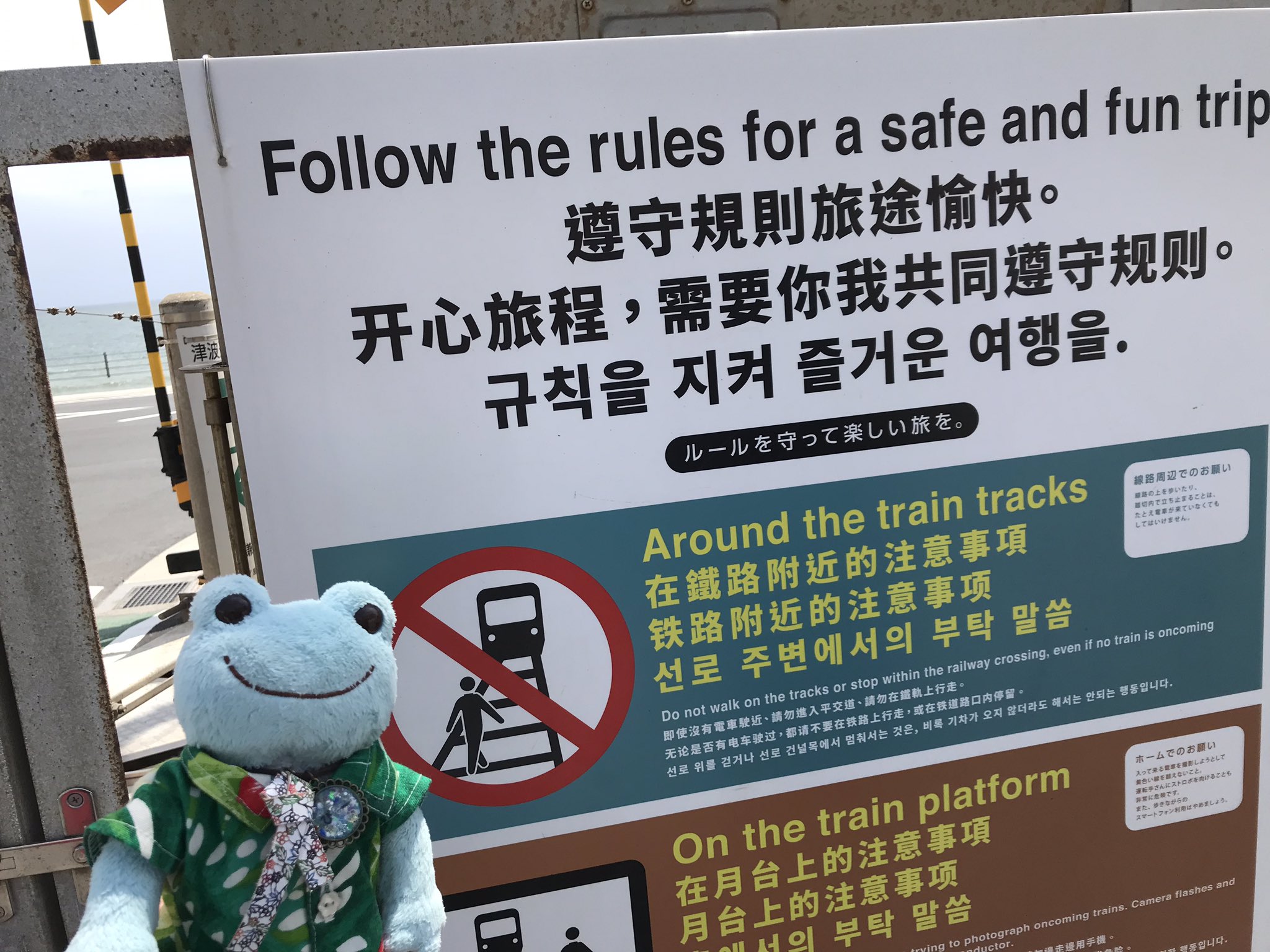 鈴江 ピクルス江ノ電 の旅 まずは鎌倉高校前で下車 ホームの真ん前が湘南の海 の素敵な駅です 近くの踏切には スラムダンクファン の ややコスプレの外国人観光客でいっぱい 踏切には入らないでください などの注意書きに 日本語が無い ある