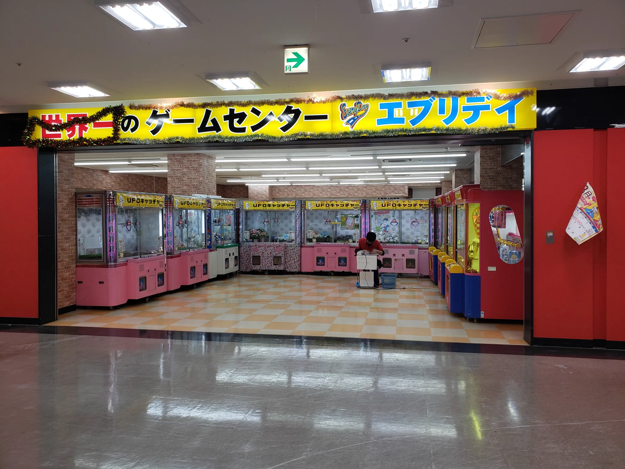「世界一のゲームセンター」の現実がやばすぎるwww