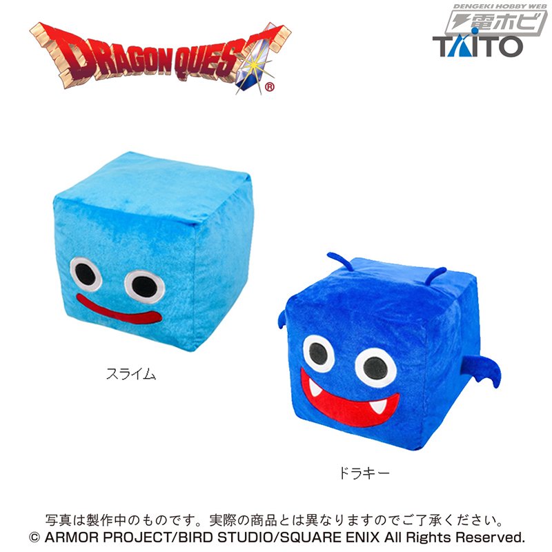 電撃ホビーウェブ ドラゴンクエスト どこでもモンスターパレード スライムやゴーレム ももんじゃなどのキューブぬいぐるみがタイトーより登場 T Co Pailjf69hz ドラクエ どこでもモンパレ どこパレ タイトー