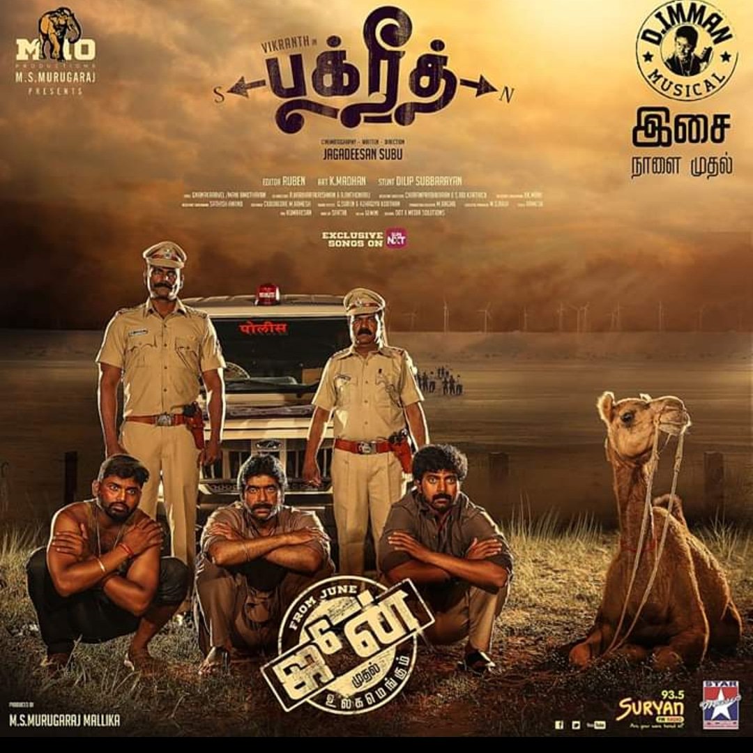 DevDeepali's tweet photo. ❤1 DAY TO GO#BAKRID🐪 
#D. Imman SIR🎼
#Jagadeesan subu sir🎬
#vikranth sir🎭
#vasu ci mam🎭🤩
#M10production
❤️OUR DAY GONNA START🤩AUDIO LAUNCH#SURYAN FM 93.5
SUN NXT🌅 https://t.co/kJIJENSV9c