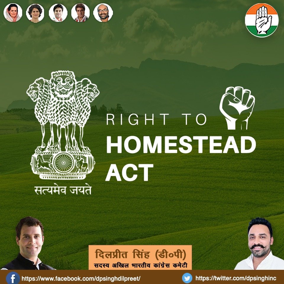 We will pass the Right to Homestead Act to provide a piece of land for every
rural household that does not own a home or own land on which a house may be built.

#DPSingh #Congress #Lucknow #UP #Party #Success #HomeSteadAct #Act #Household #Home #Land #House