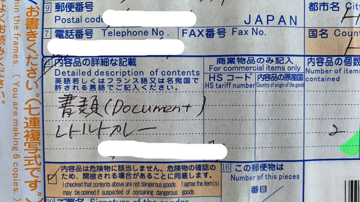 みたらし加奈 新刊 マインドトーク 重版決定 V Twitter 開ける前の私 レトルトカレーかぁ 日本の味嬉しいなぁ 開けた後の私 99 3