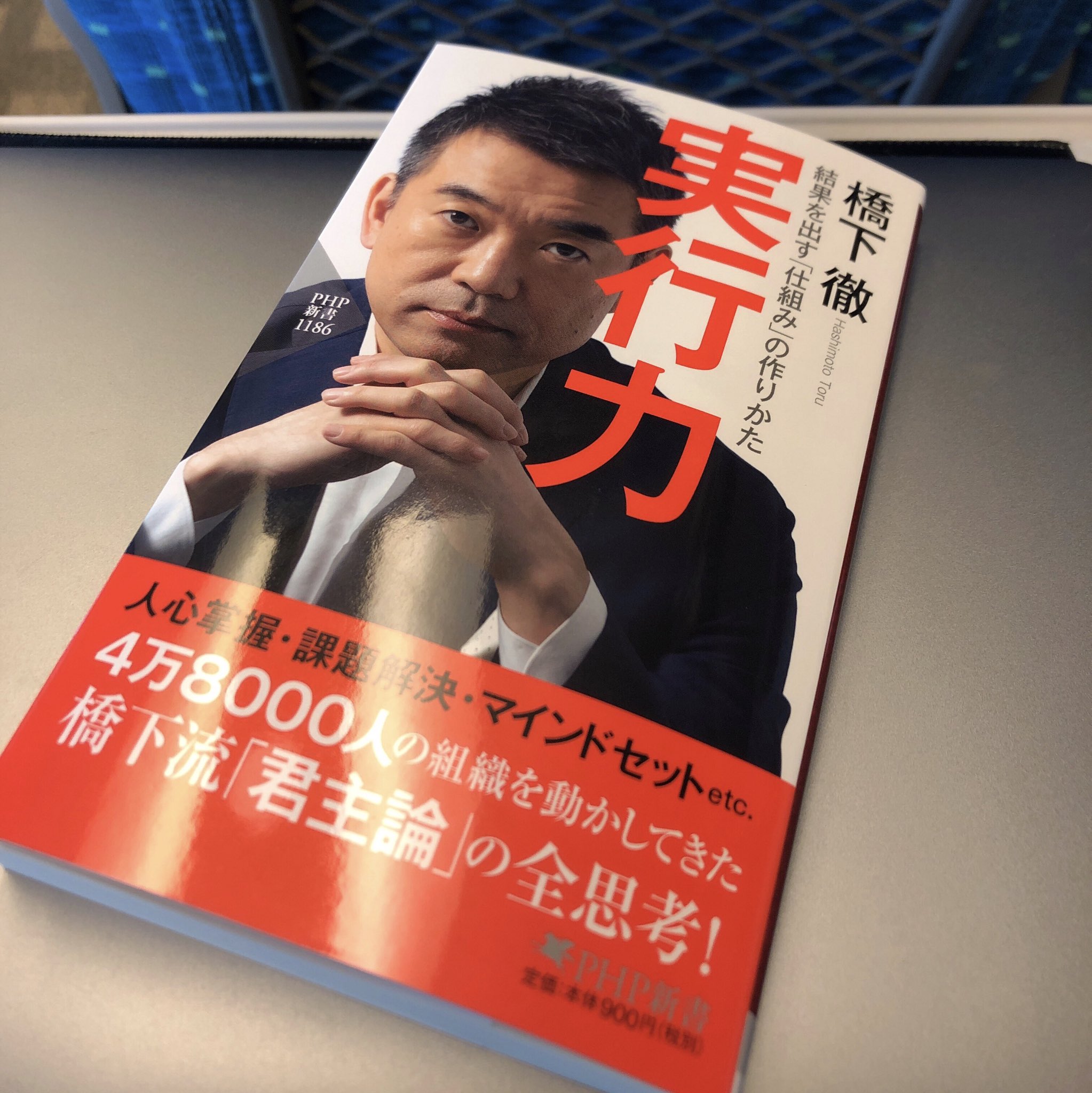 あずま修平｜参議院議員候補 on X: 