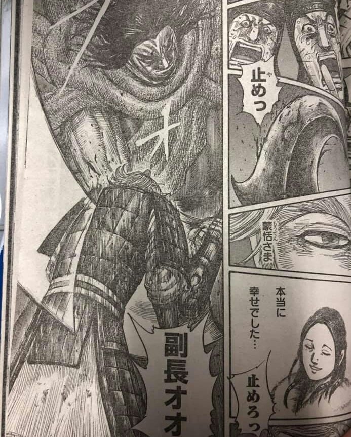 キングダム最新刊56巻の発売日はいつでどんな内容 無料で読む方法を紹介 ワンピース呪術廻戦ネタバレ漫画考察