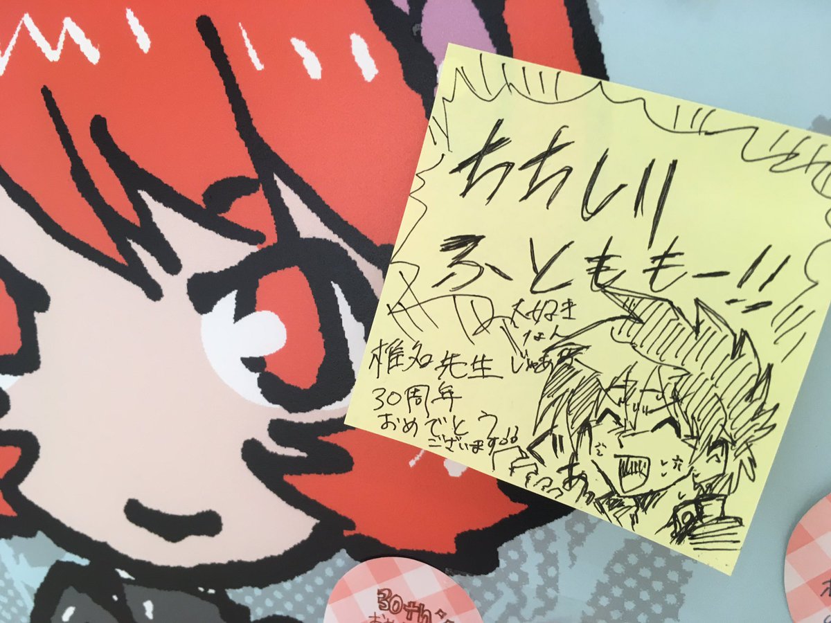 「椎名百貨店最高すぎて生原稿を穴が開くくらい見てきました。めっっっちゃ線綺麗。椎名先生のテンション高くて勢いのある絵が大好」うにゃ🥀の漫画