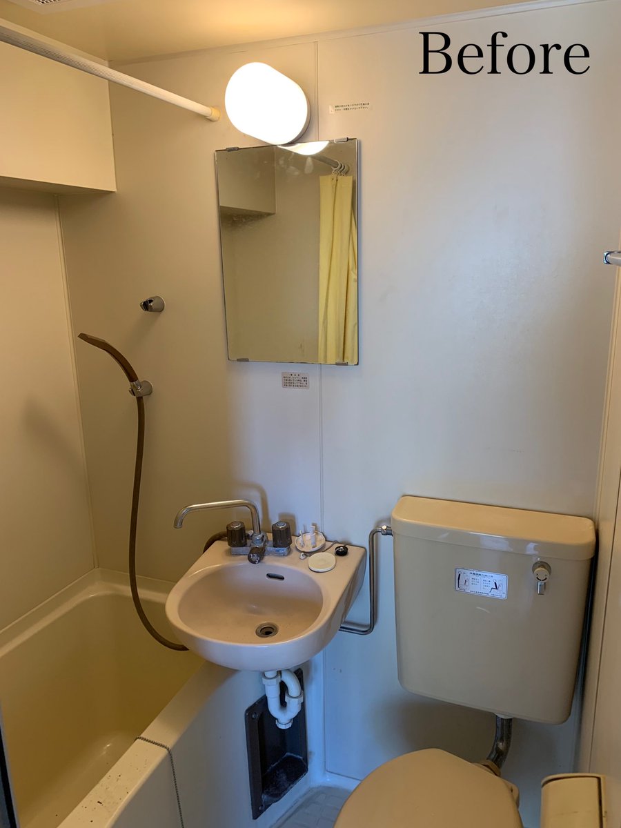 吉田美装 劣化 黄ばみがありクリーニングで対応できなかった為 ユニットバス 天井 壁 浴槽 床 塗装仕上げしました 浴室 浴室塗装