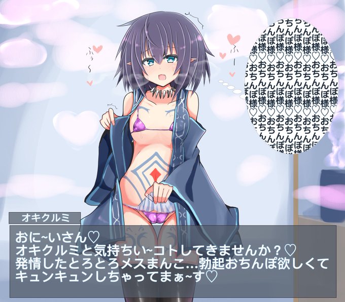 私の絵柄が好みって人にフォローされたいのtwitterイラスト検索結果 古い順