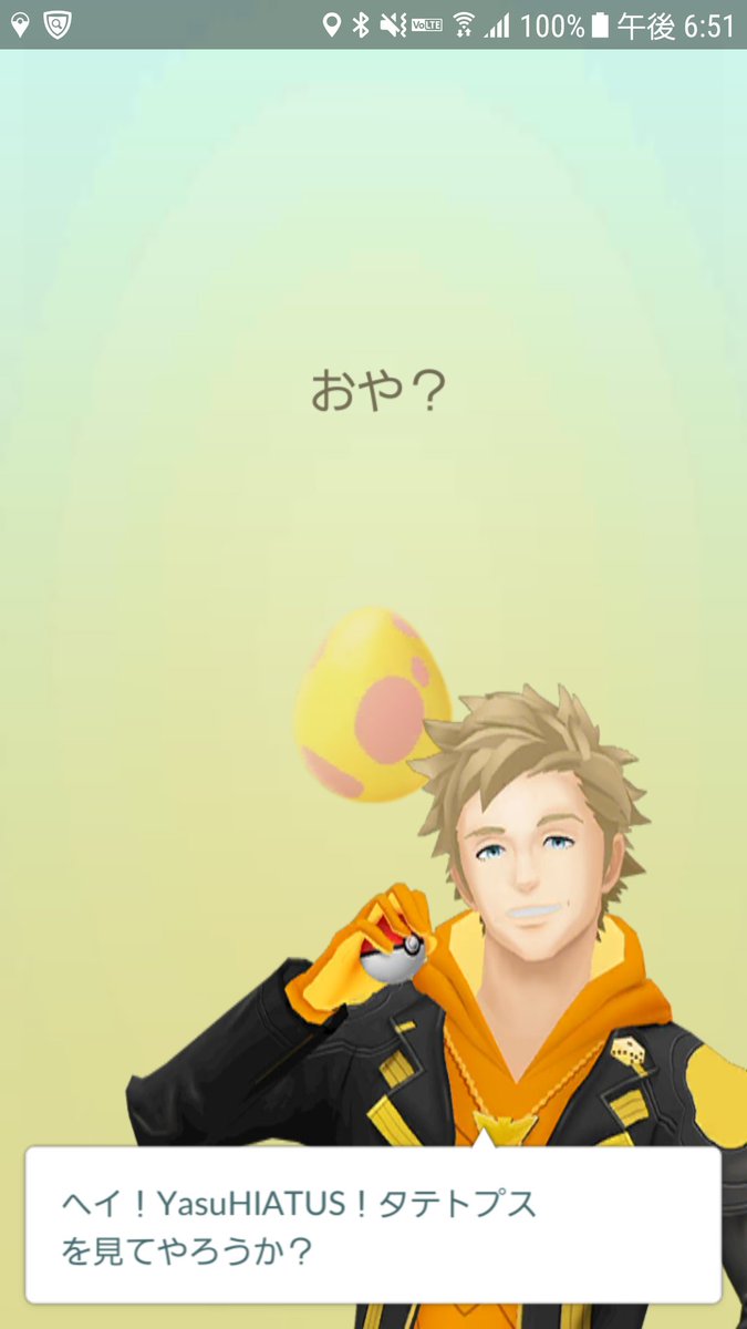 タマゴ孵化バグ 見れたらラッキー 孵化バグコレクション みんなのポケgo みんポケ