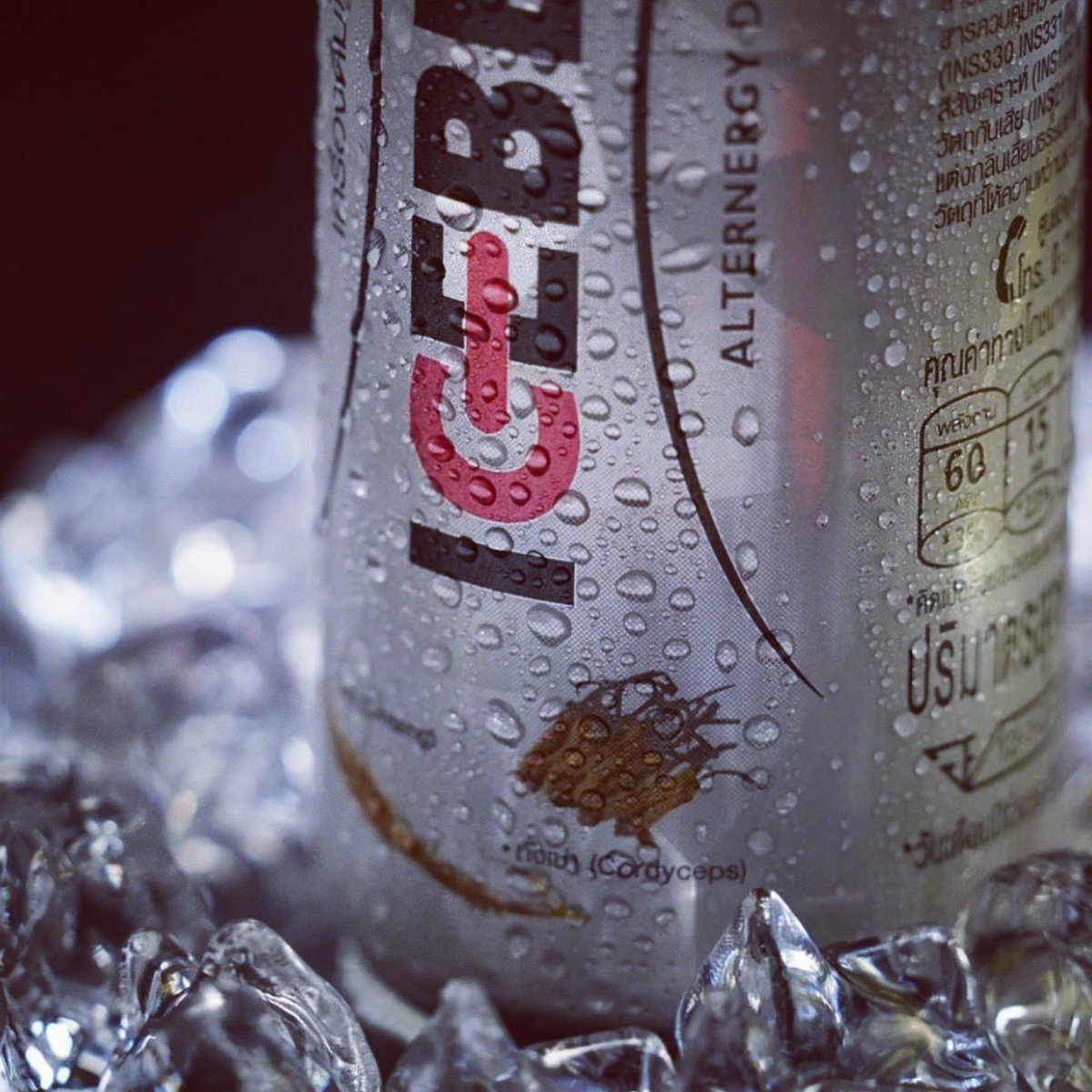 เย็นนนนนน สดชื่นนนนน