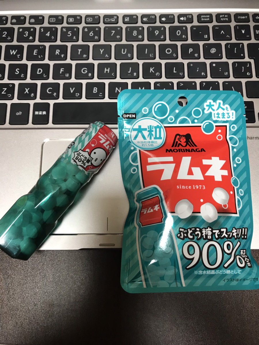 ট ইট র はせ 元社畜鬱ロボ 森永製菓の 大粒ラムネ が いま売れているらしいです 個人ブログ 医師ブログで ブドウ糖のおかげで集中力が高まる 二日酔いに効く 低血糖になったときは 森永ラムネを食べれば良い と紹介され バズったみたいです ট ইট র はせ 元社畜鬱ロボ 森永製菓の 大粒ラムネ が いま売れているらしいです 個人ブログ 医師ブログで ブドウ糖のおかげで集中力が高まる 二日酔いに効く 低血糖になったときは 森永ラムネを食べれば良い と紹介され バズったみたいです