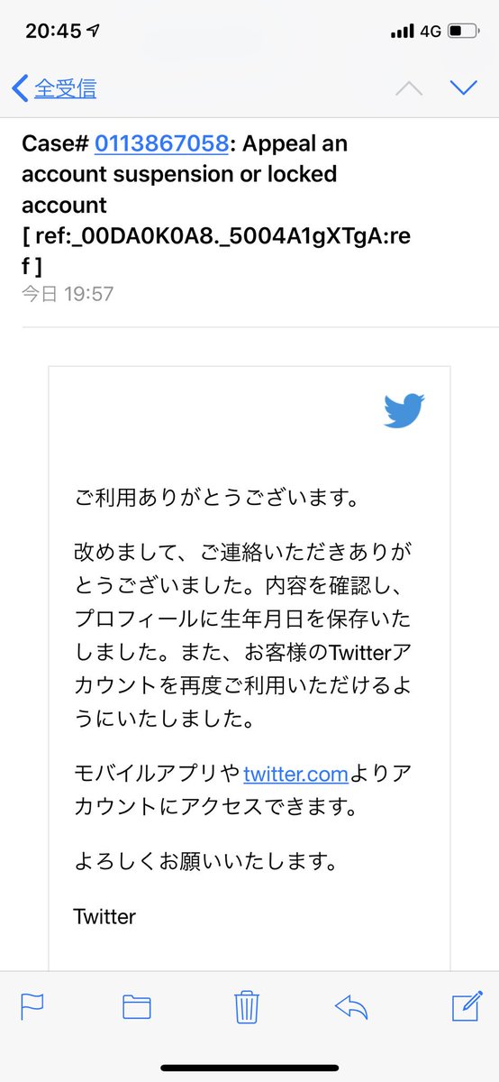 凍結解除 Hashtag On Twitter