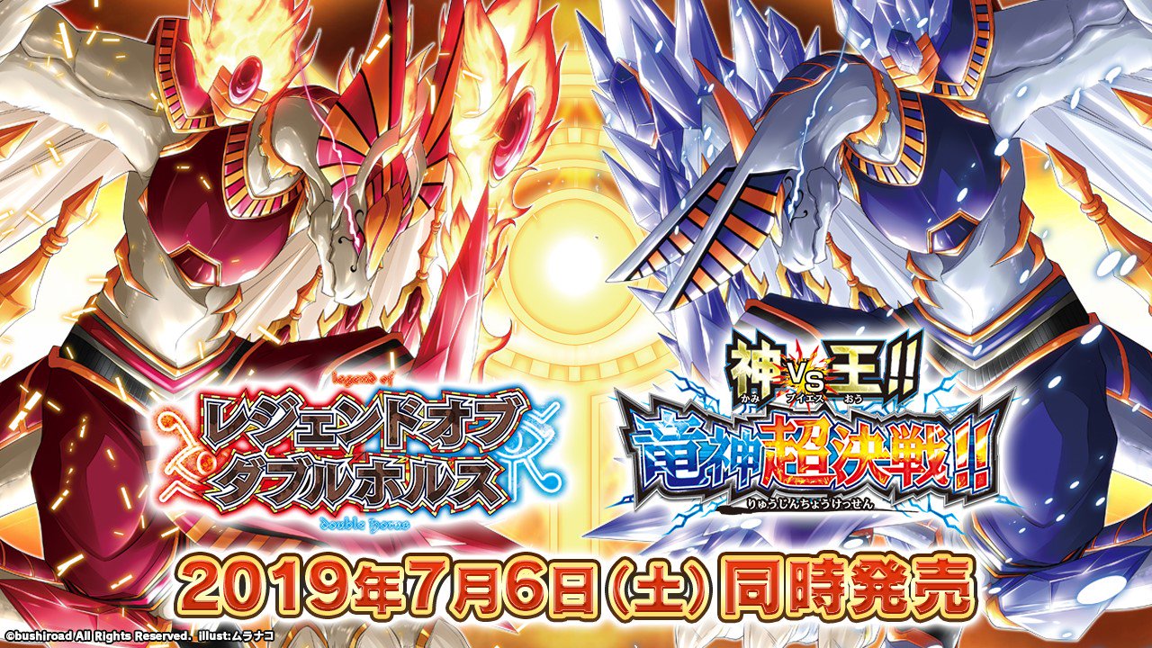バディファイト レジェンドラゴン デッキ - メルカリ