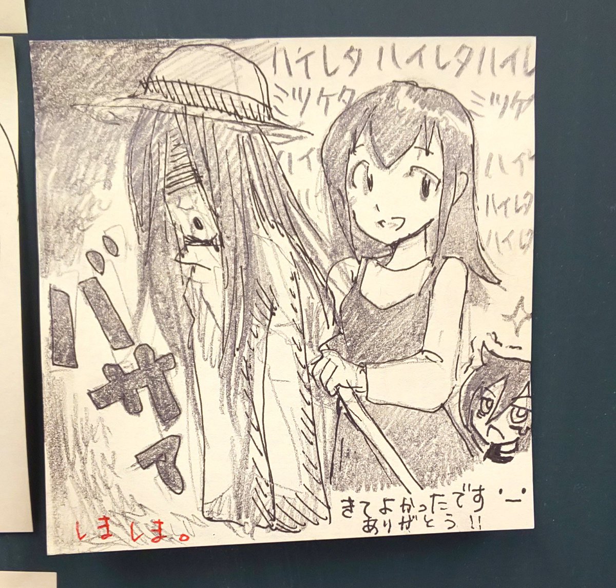 しましま En Twitter ハイレタハイレタハイレタハイレタハイレタハイレタハイレタハイレタハイレタハイレタハイレタハイレタ 原画展にな Fwf しましま En Twitter ハイレタハイレタハイレタハイレタハイレタハイレタハイレタハイレタハイレタハイレタハイレタハイレタ 原画展にな Fwf