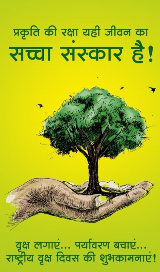 yogeshpatil1437's tweet photo. #SaveTreeSaveWorld @RahulSh24526853 @SachinTandale7 @BJP4India @BJP4Maharashtra @AshishMerkhed @ShelarAshish @SaiShirpure @BanShankari @khadseraksha @ShradhaMerkhed https://t.co/kCpItYEqf8