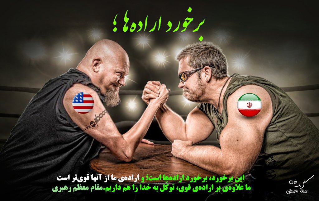 Graph_khan's tweet image. کار جدید.
لطفا ریت.
#برخورد_اراده_ها