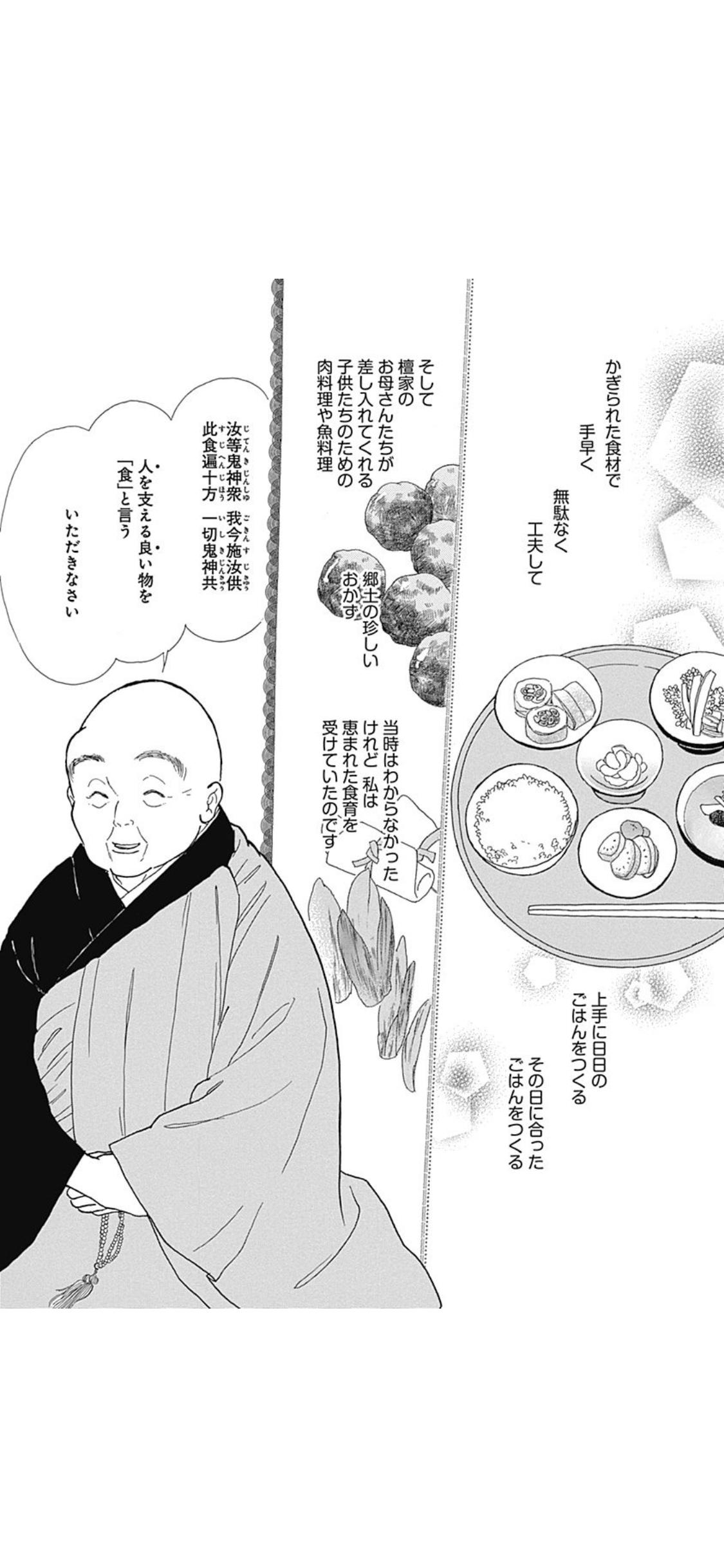 日日べんとう Twitter Search Twitter