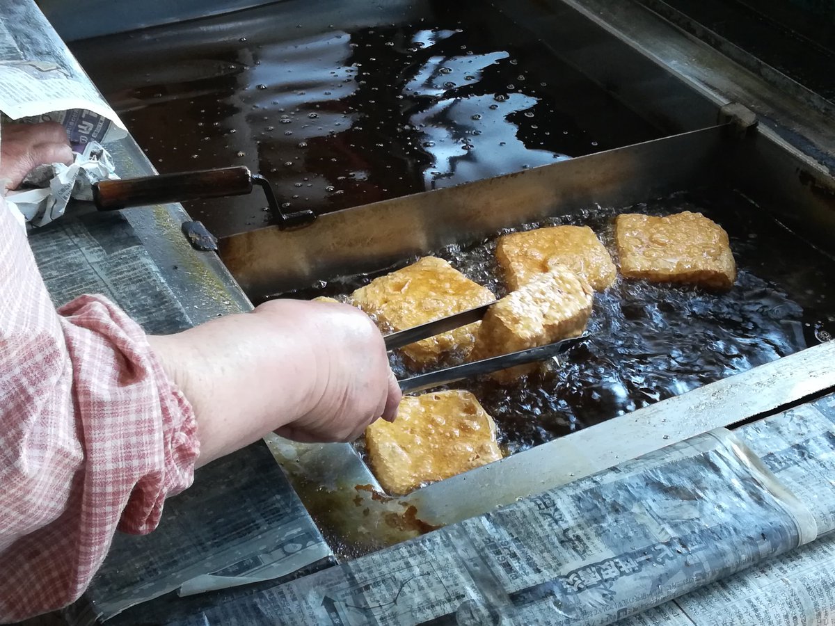 トンデモ図書室伊藤堂 そういえば 先日 ついに幻の油揚げを食べましたよ 東郷地区にある旭屋さんは 豆腐から手作り の本当に昔ながらの製法の油揚げを作っています いつ営業するか分からないので幻と言われています この油揚げが ほんとうに 美味しい トンデモ図書室伊藤堂 そういえば 先日 ついに幻の油揚げを食べましたよ 東郷地区にある旭屋さんは 豆腐から手作り の本当に昔ながらの製法の油揚げを作っています いつ営業するか分からないので幻と言われています この油揚げが ほんとうに 美味しい