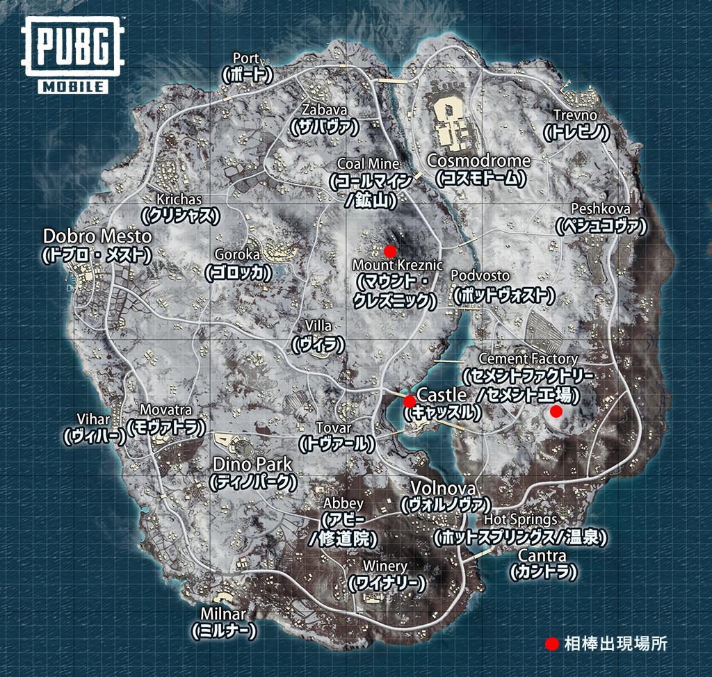 Pubg Mobile Japan 相棒システムテストのご案内 テスト日程 5 16 5 24 Am8 59まで 皆様からのフィードバックをお待ちしております 各試合毎に特定の場所で取得可能 画像をご参照ください 自身とチームメイトにのみ表示 相棒をバッグから