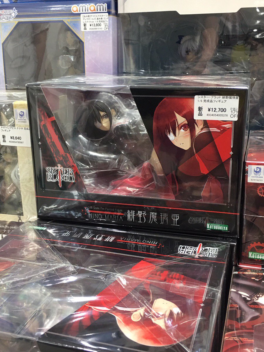 コトブキヤより美少女フィギュアのシスター・ブラッド緋野魔璃亜が届く