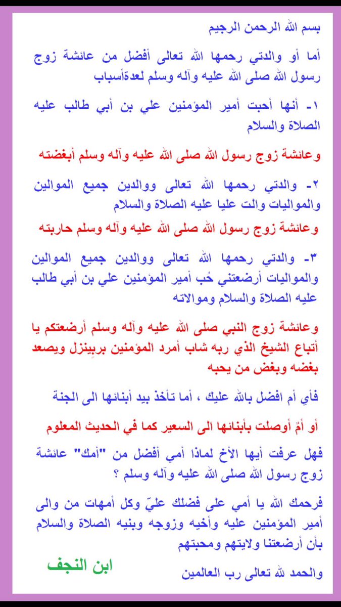 MB tweet media
