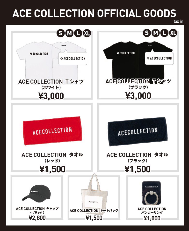 ACE COLLECTION グッズ