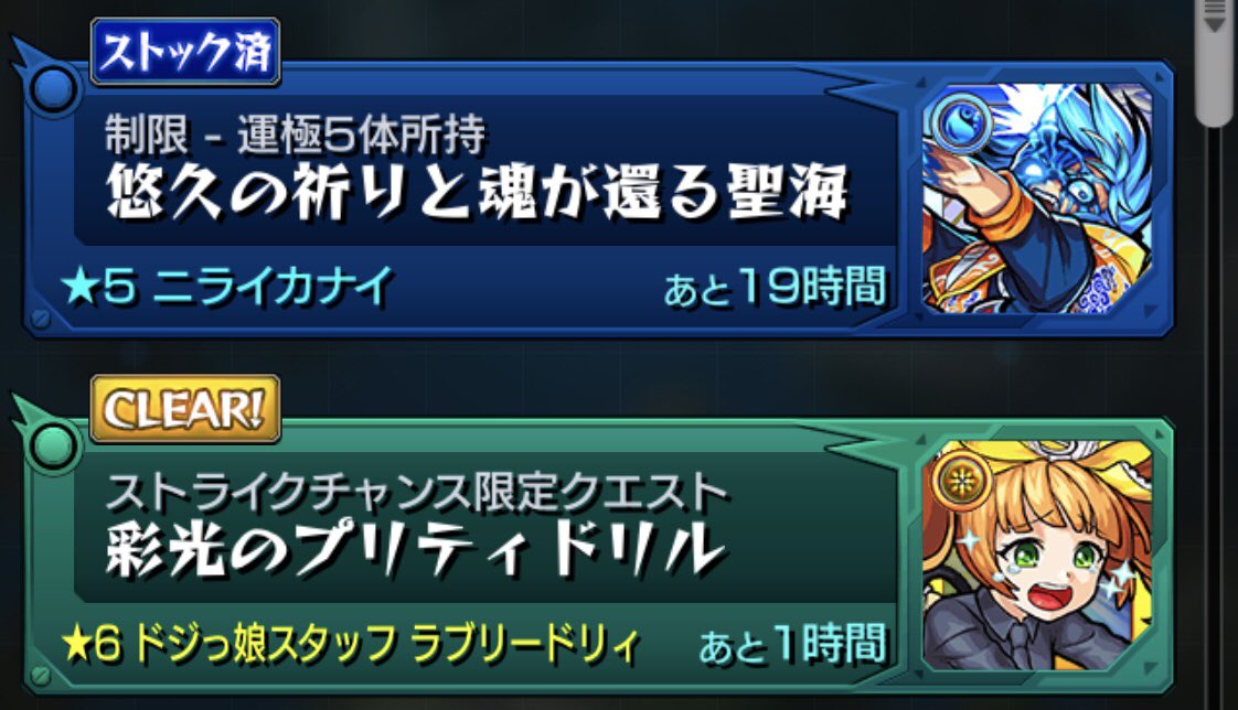 ストアドリィ ストアドリィ